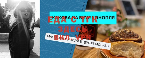 кокс Богородицк