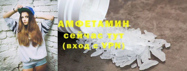 mdpv Бугульма