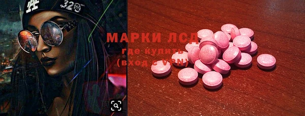 марки nbome Богородск